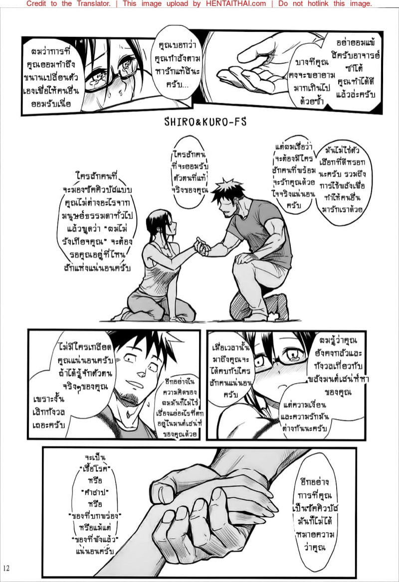หน้า 11